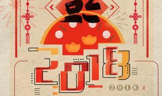 银行春节放假时间 银行春节放假时间